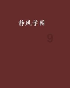 怎样把大腿变瘦游戏画面