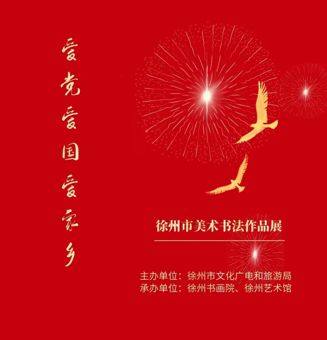 武动乾坤