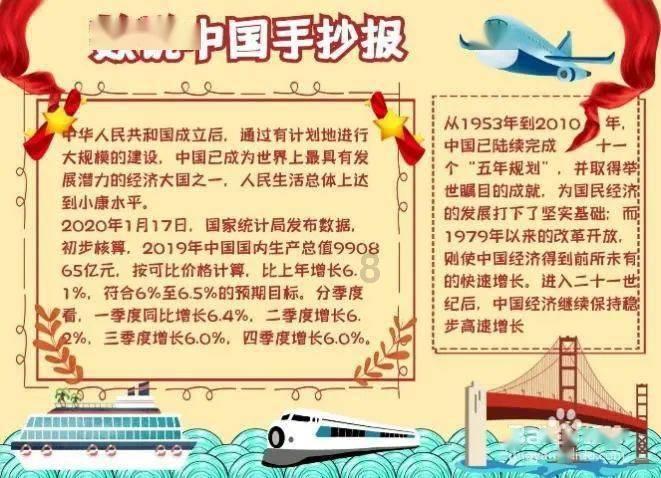 大无名森林逃生