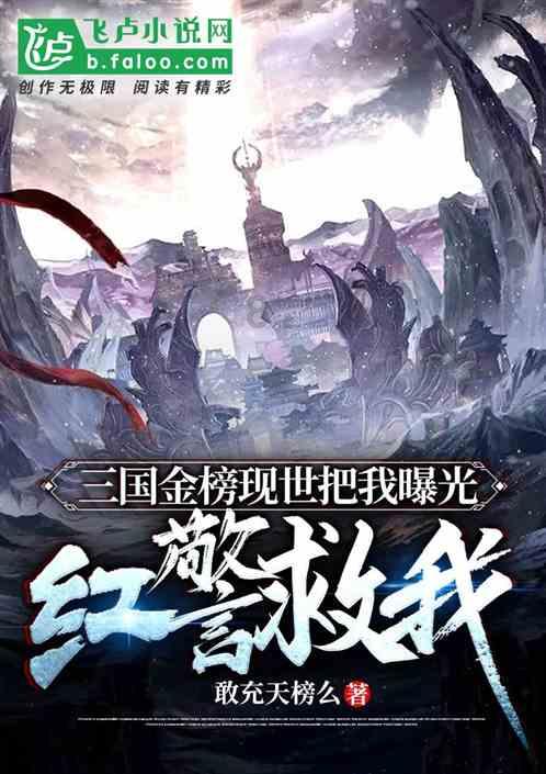 少女安娜开演唱会