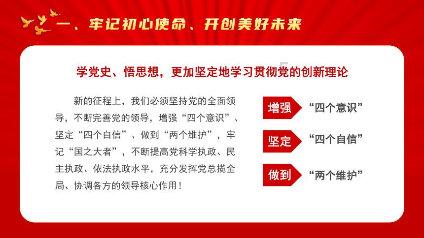 欢乐京津冀 一起过大年:张园春节活动多 数字藏品首次发售