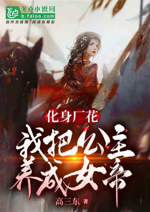 部落陷阱逃脱
